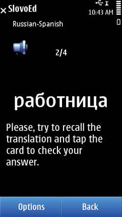 S60_slovoed_deluxe_rusp_quiz